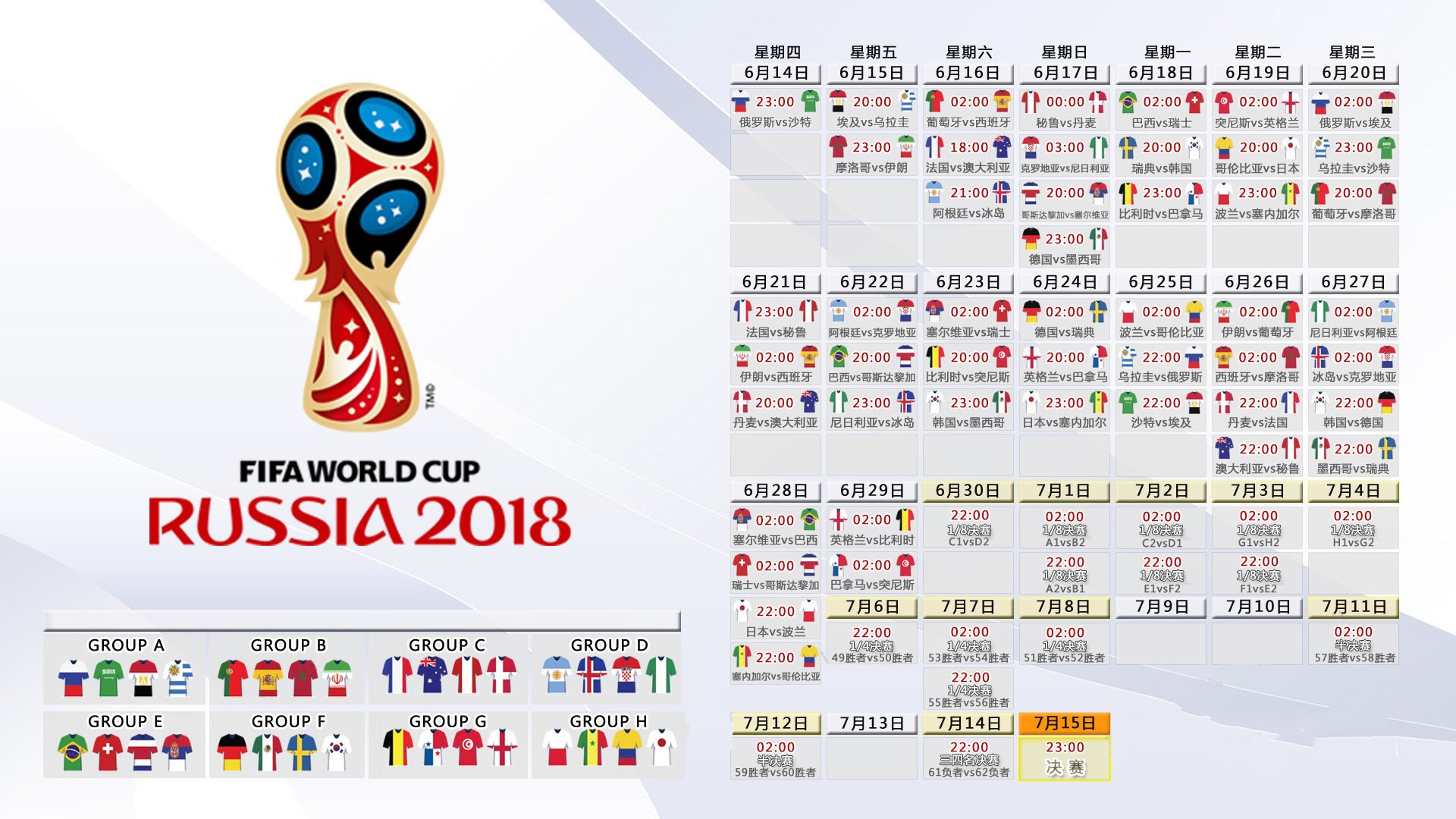 澳门威尼斯官网-利物浦手感冰凉备战NBA，广东宏远篮板制胜，曼城清晨陷入低迷